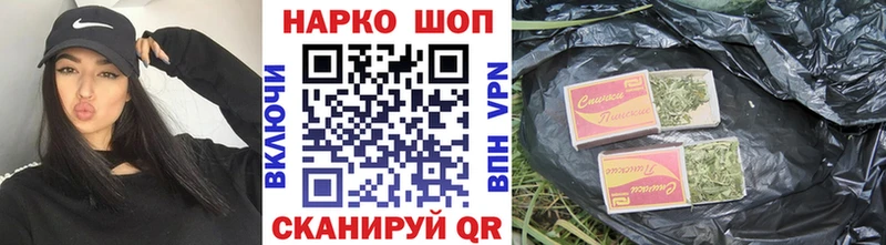Как найти наркотики Жигулёвск COCAIN Меф МАРИХУАНА