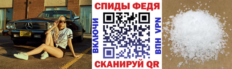 Амфетамин Розовый  где купить наркотик  Жигулёвск 