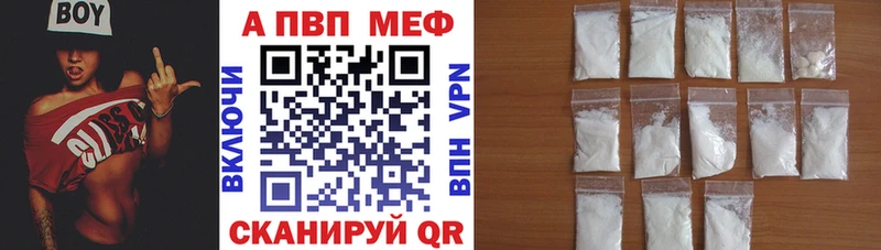 закладка  Жигулёвск  omg зеркало  сайты даркнета какой сайт  A-PVP Crystall 