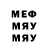Метадон белоснежный DRAGON CS.1.6