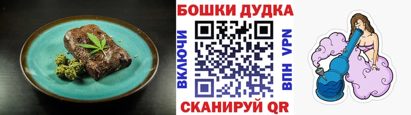 Еда ТГК конопля  Жигулёвск 