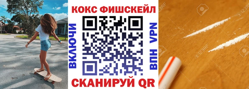 COCAIN Боливия  Жигулёвск 