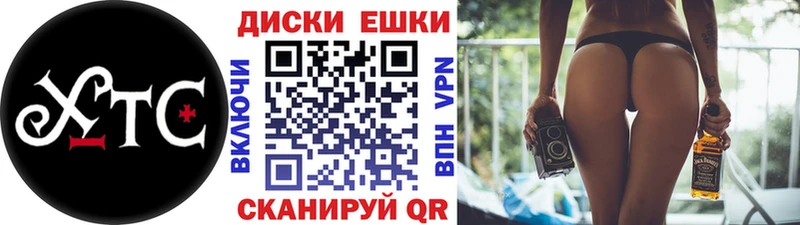 где продают Жигулёвск kraken ТОР Ecstasy mix