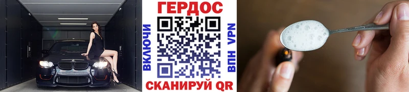 MEGA ссылки  дарнет шоп  Жигулёвск  Героин гречка 