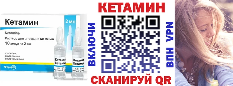 сайты даркнета телеграм  Жигулёвск  Кетамин VHQ 