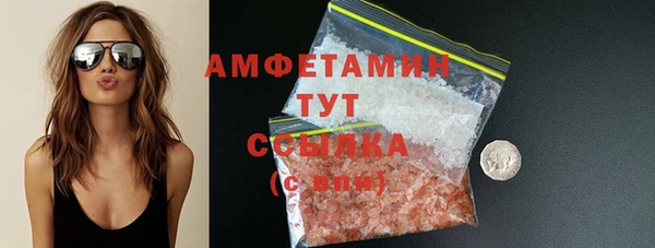 мяу мяу кристалл Алексин