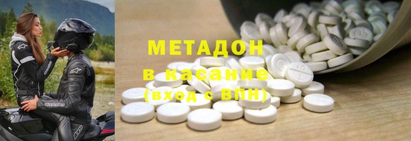 мяу мяу кристалл Алексин