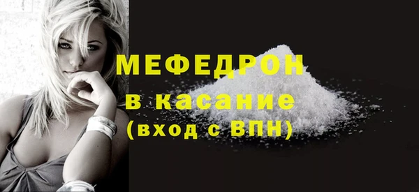 ALPHA PVP Осинники
