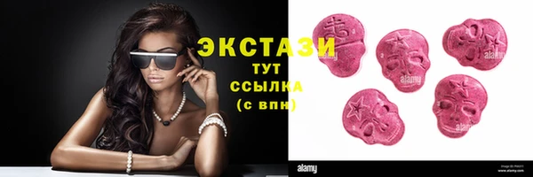мяу мяу кристалл Алексин