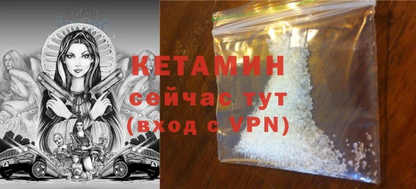 мяу мяу кристалл Алексин