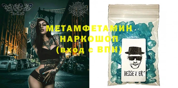 марихуана Осташков