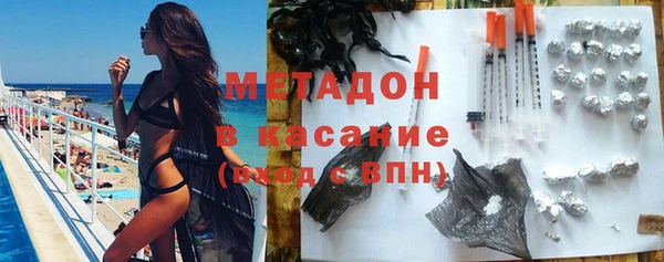 мяу мяу кристалл Алексин