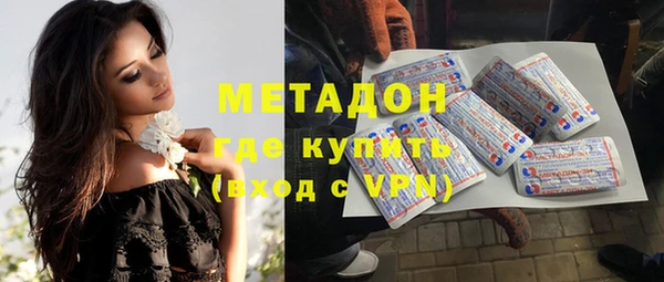 мяу мяу кристалл Алексин