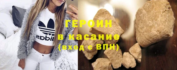 мяу мяу кристалл Алексин