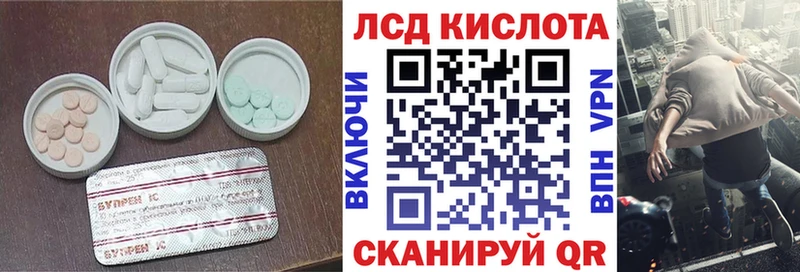 kraken зеркало  Жигулёвск  Лсд 25 экстази кислота 