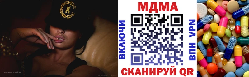 МДМА молли kraken зеркало Жигулёвск