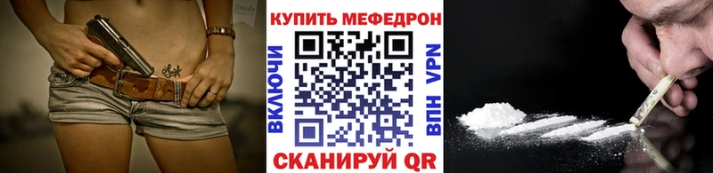 Мефедрон 4 MMC  Жигулёвск 