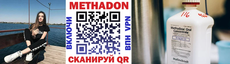 Метадон мёд  Жигулёвск 