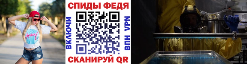 Метамфетамин винт  закладки  Жигулёвск 