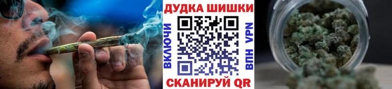 купить  сайты  Жигулёвск  Каннабис AK-47 